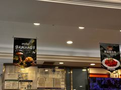 -华天延吉餐厅(西安门一店)