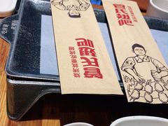 -管氏翅吧(护国寺店)