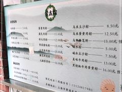 -金太粽(上海弄堂第一粽店)