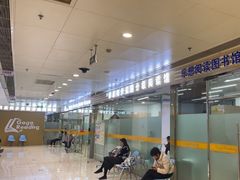 -GogoReading少儿英语分级阅读(双井中心店)