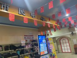 -点点梦想城(金水路店)
