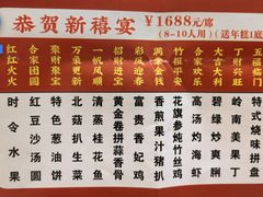 -名盈轩酒家·手工茶点·16年经典粤菜(新一城店)