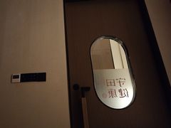-守田肩颈·推拿SPA(颐豪旗舰店)