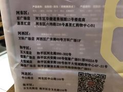 -祥禾饽饽铺·中式糕点(天津河东美福园店)