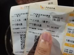 -卢米埃影城(长楹天街IMAX激光店)