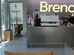 -BRENCY百仑喜(创新园店)
