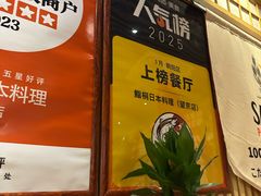 -鮨桐日本料理(望京店)