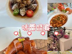 -火璽·園