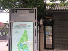 -全家便利店(法华寺街店)