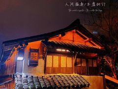 -乌镇景区
