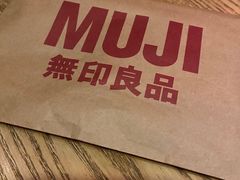 -MUJI无印良品(恒力MALL店)