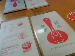 android_upload_pic-铃木食堂(帽儿胡同店)
