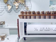 -% Arabica阿拉比卡咖啡(武汉天地店)