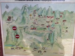 -北京上方山国家森林公园