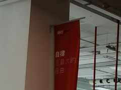 -赫石少儿体能馆(奥森店)