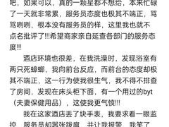-潮漫酒店(北京通州环球度假区临河里地铁站店)