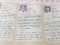 -益群国医堂·针灸推拿中心