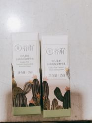 -谷雨官方旗舰店