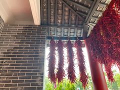 -双喜农庄·菌香园(安居家园店)