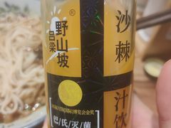-常樂屋·常德米粉(青年路店)