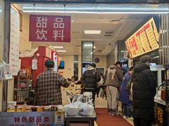 门面-江三王记牛杂馆(总店)