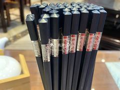 餐具摆设-熙盛源(永乐路店)
