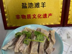 -苏莱特色牛骨滩羊手抓馆(长城东街总店)