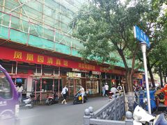 -陶记正宗德州扒鸡(科巷店)