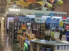 -百安居装修建材卖场(泰然店)