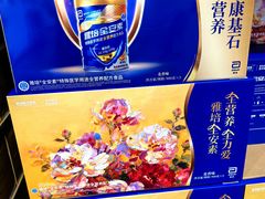 -山姆会员商店(上海浦东店)