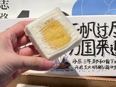 -阮大兴糕团(日月光中心店)