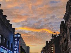 -中华巴洛克风情街