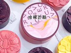 -哈根达斯(国瑞店)