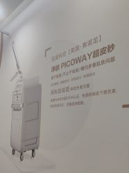 -加减美医美连锁品牌