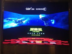 -CGV影城(广州K11店)