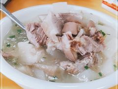 -荣生萝卜汤饭店