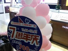 -南城百货(亭江店)