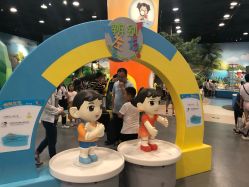 -北京科学中心儿童乐园