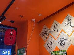 -荆九爷爆炒桥头三嫩(浙大店)