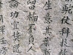 -成都杜甫草堂博物馆