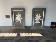 -岳麓书院