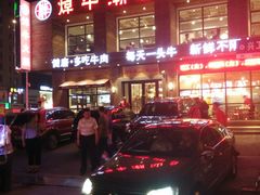 -焯牛潮汕牛肉火锅(云峰街创始店)