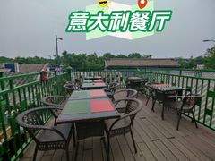 -EATALIA意塔利意式餐厅(鼓楼店)