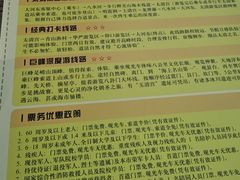 -崂山风景区-大河东游客中心