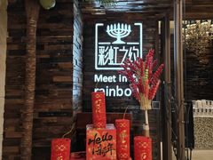 -彩虹之约•淮扬家宴(亚运村店)