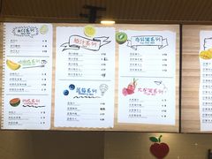 -潮汕良心果汁(金新北路店)