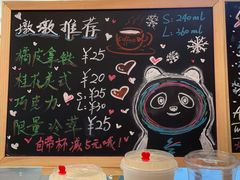 -Manner Coffee(丁香国际店)