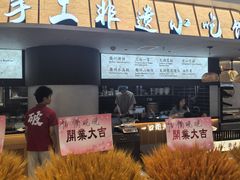 -杭州来福士中心