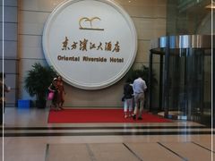 -东方滨江大酒店·滨江厅