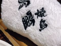 -鸟鹏烧鸟居酒屋(熙龙湾店)